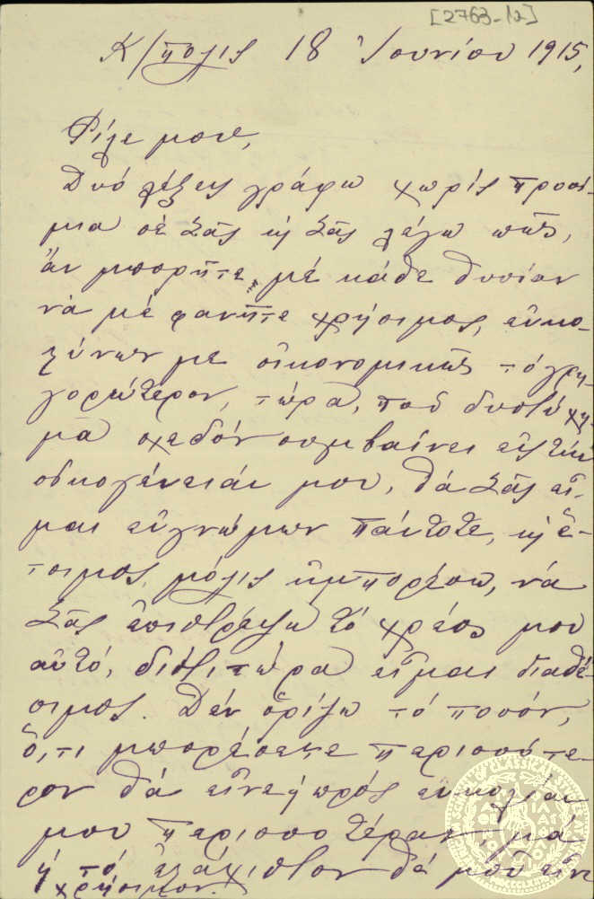 Document image